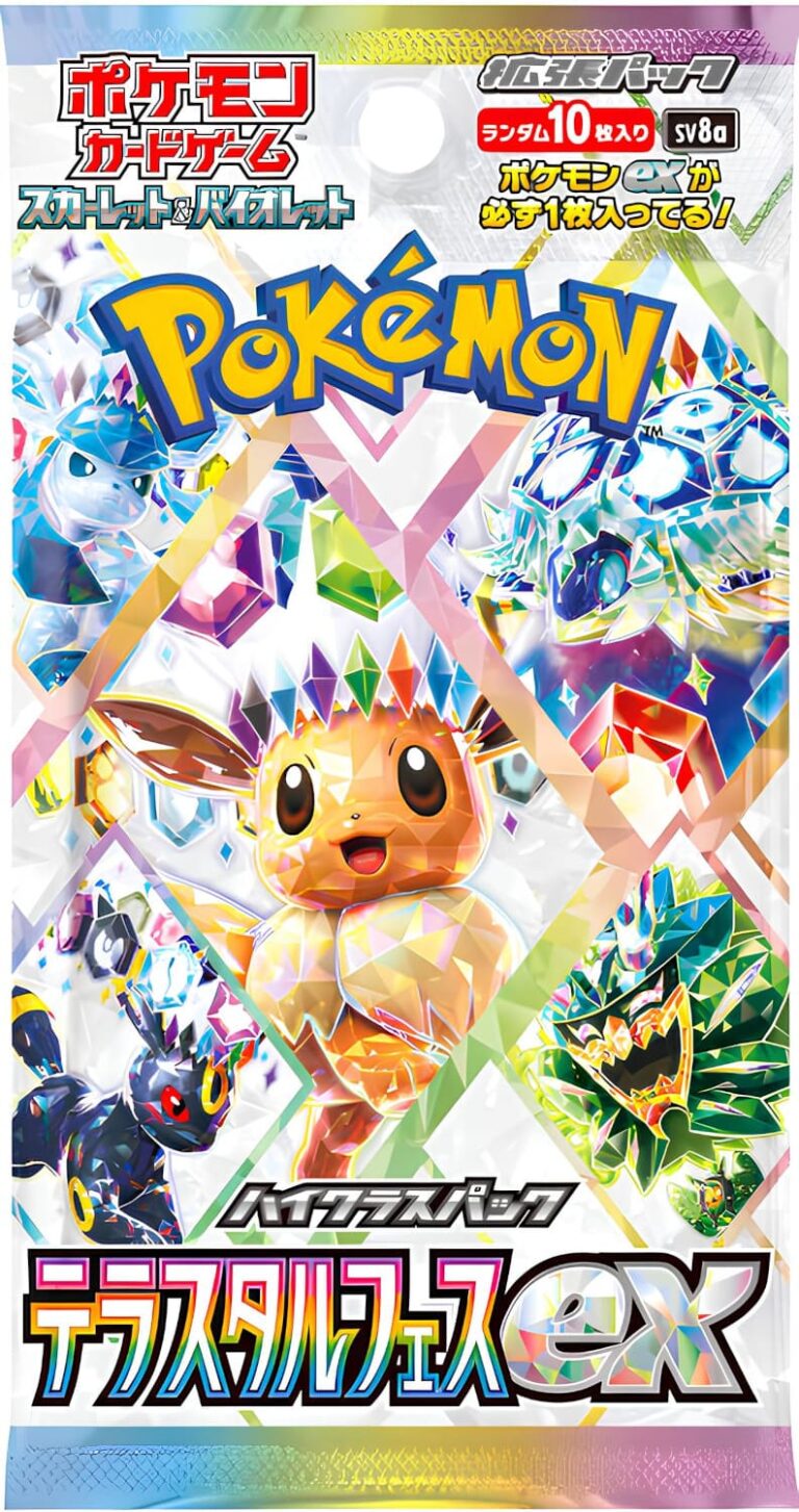 Pokemon - Terastal Festival EX sv8a (JP)