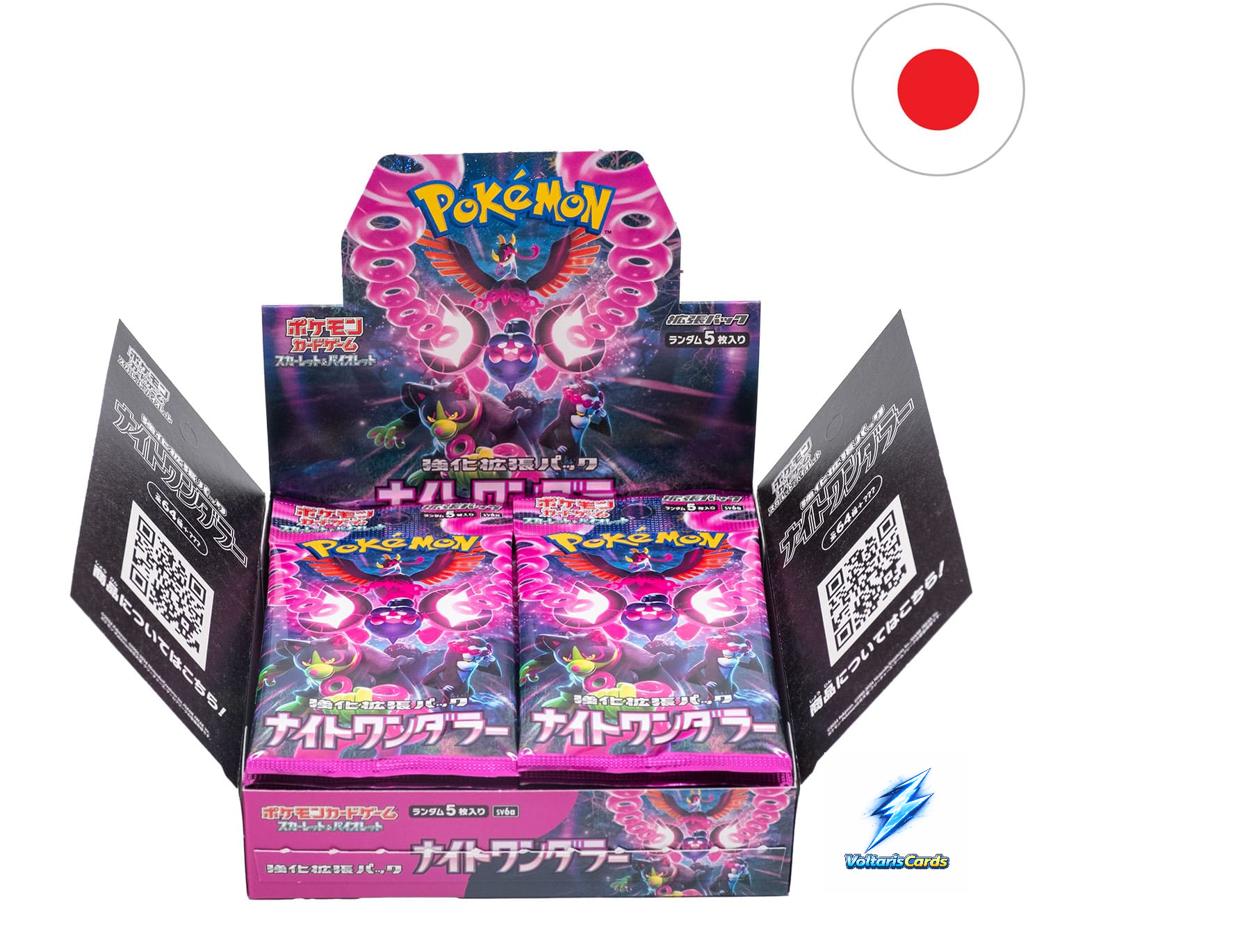 Pokemon - Night Wanderer (JP)