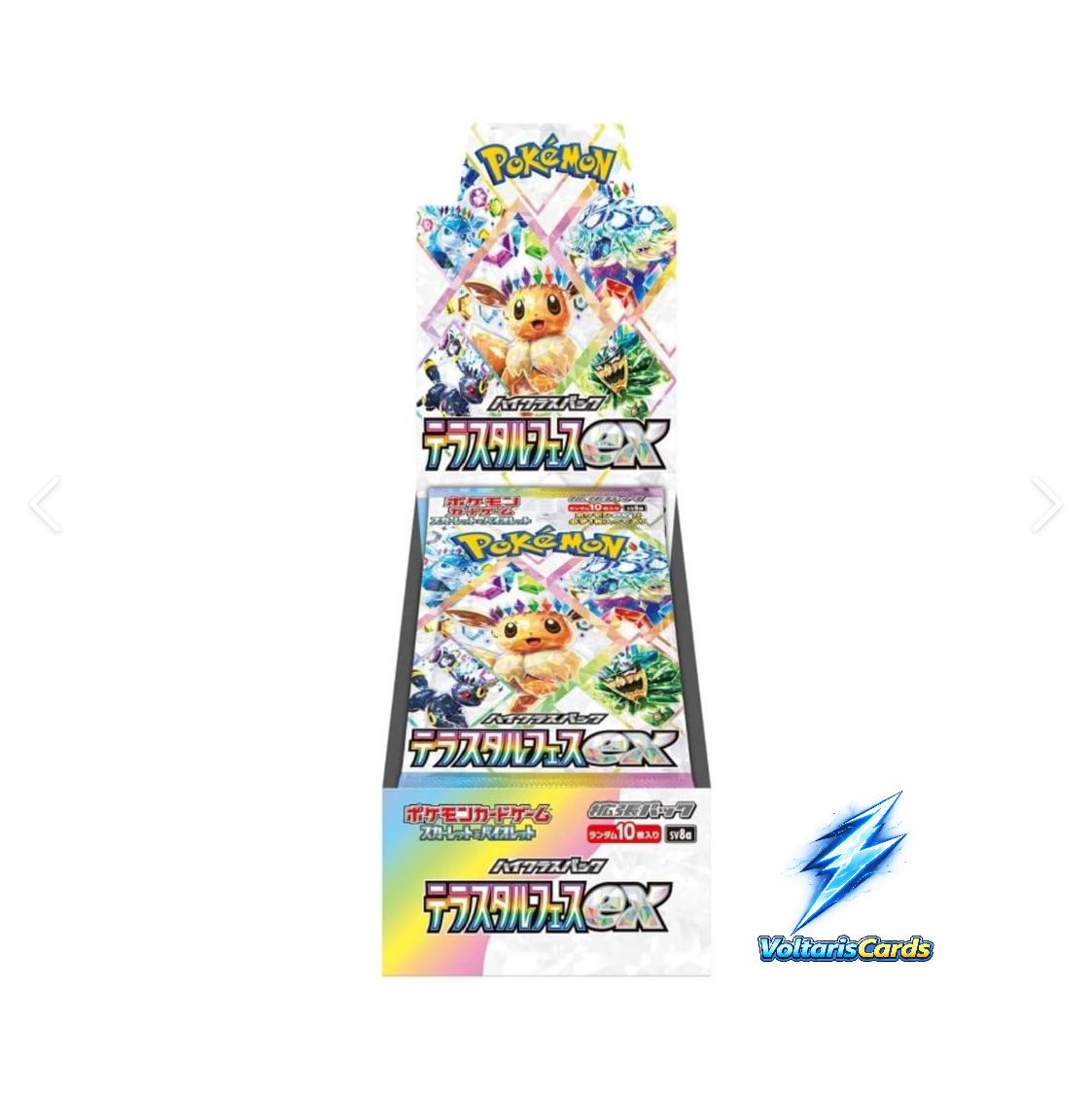 Pokemon - Terastal Festival EX sv8a (JP)