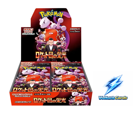 Pokemon - The Glory of Team Rocket (JP)